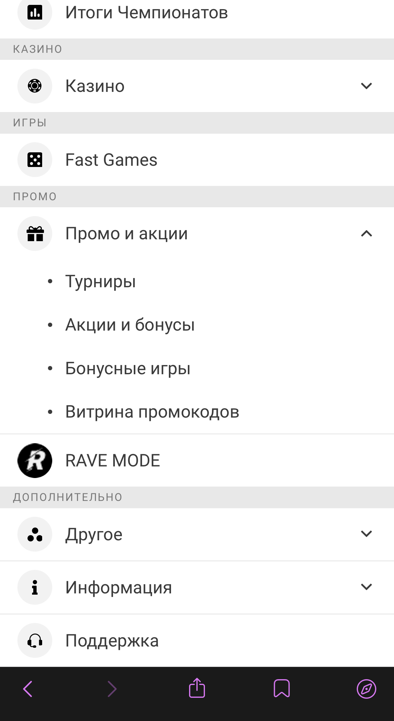 melbet-zerkalox.ru 7