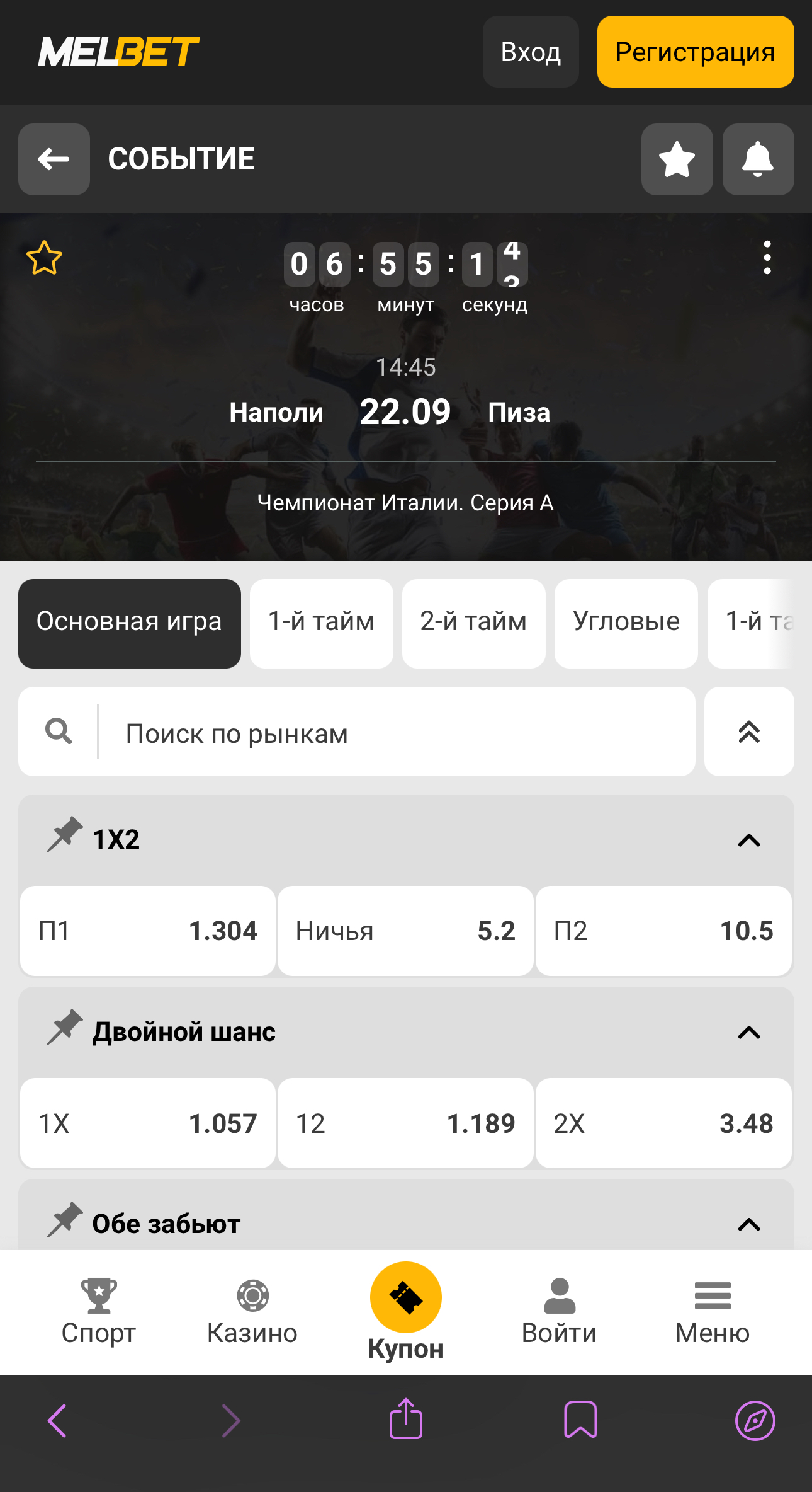 melbet-zerkalox.ru 5